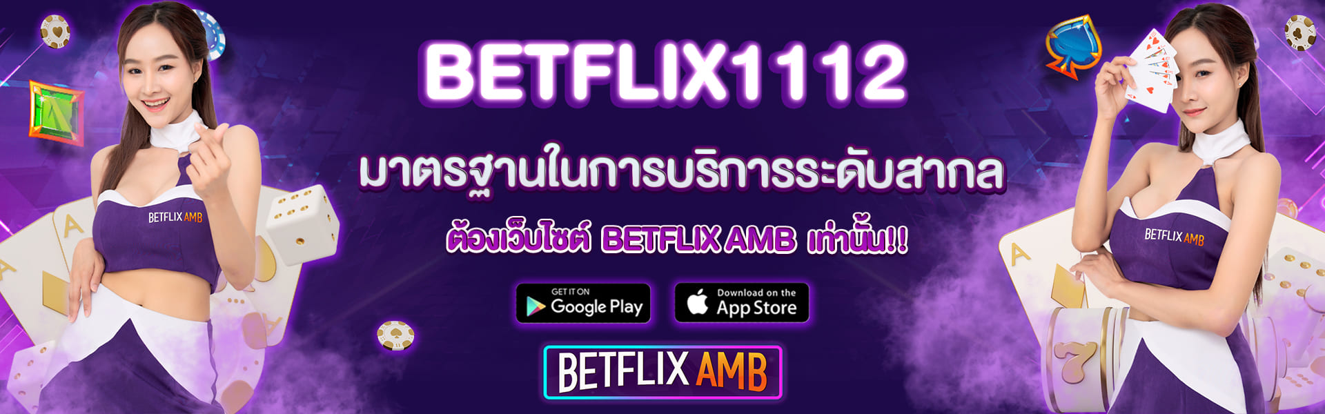 BETFLIX1112